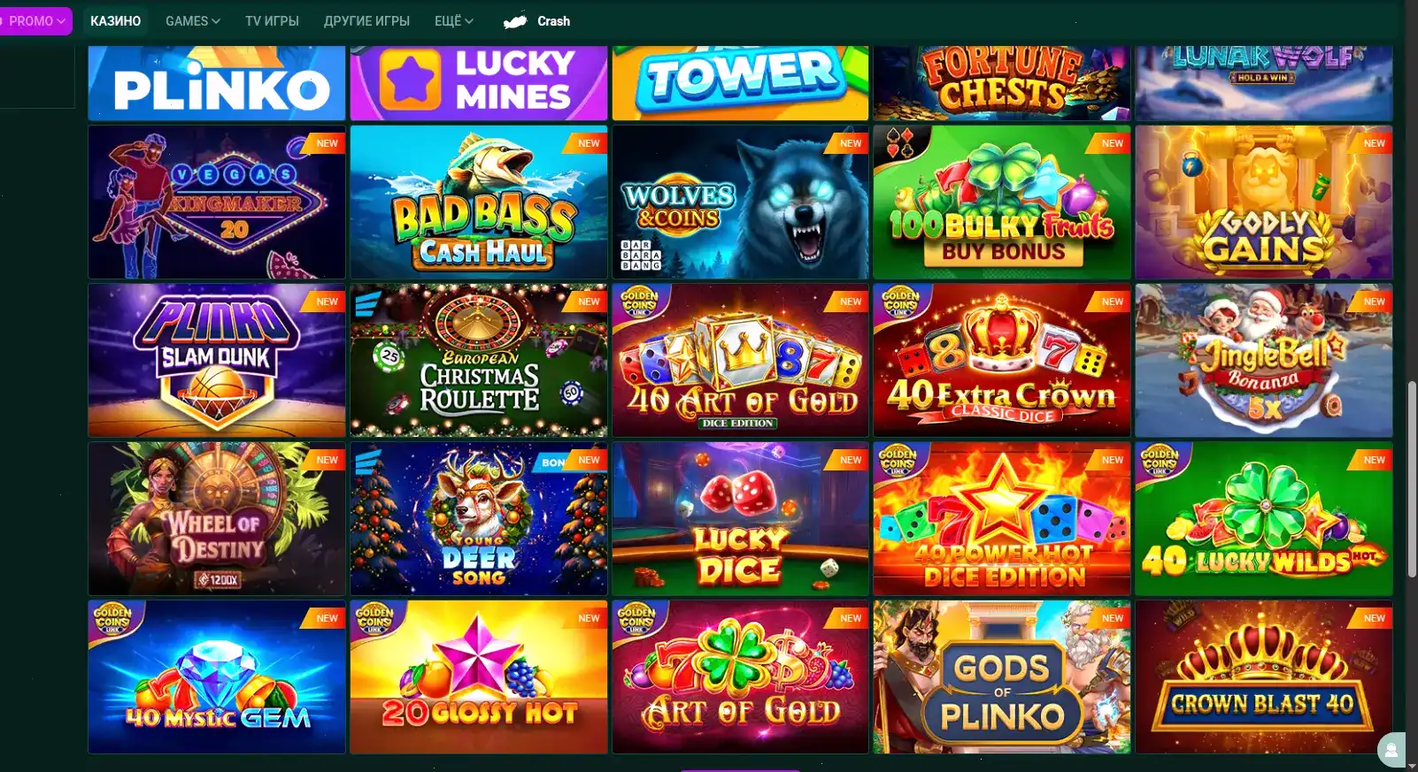 Процесс вывода выигрыша в казино Хайп